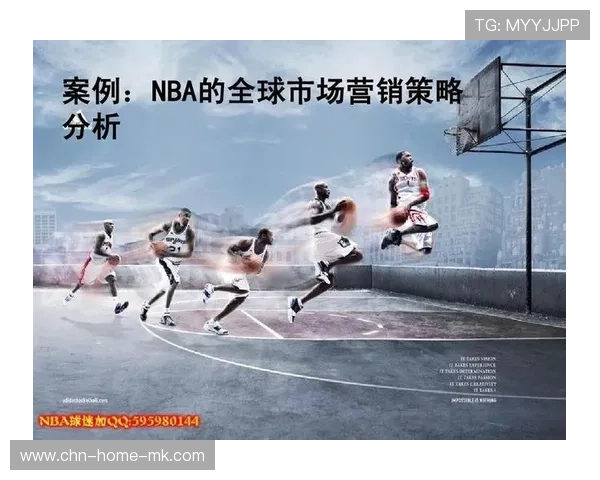 NBA球队市场营销活动效果评估,nba市场运作分析 NBA球队市场营销活动效果评估,nba市场运作分析