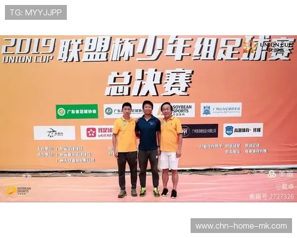 世界举重科研中心试行基层教练在线督导计划