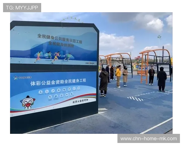 体育公益项目评价体系建立,强调实际参与人数与长期效果 体育公益项目评价体系建立,强调实际参与人数与长期效果